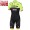 Trek Segafredo Pro 2017 Gelb Fahrradbekleidung Satz Radtrikot Kurzarm+Kurz Radhose